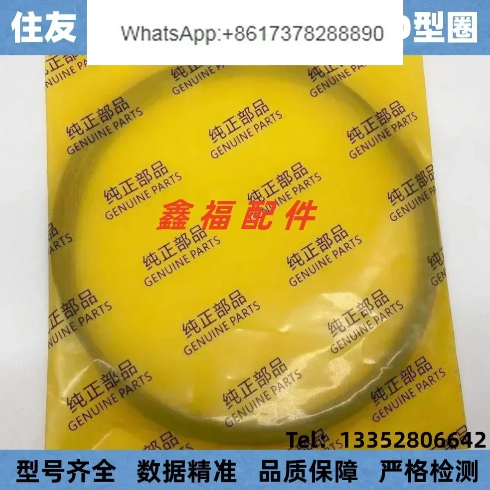 Excavatrice Sumitomo SH120 200 - Tank O-Ring Seal avis et prix