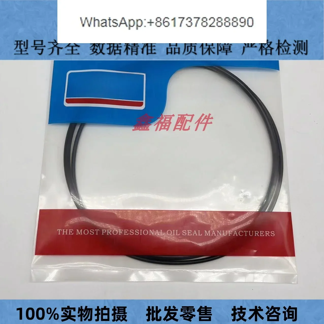Excavatrice Sumitomo SH120 200 - Tank O-Ring Seal avis et prix